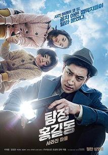 韩国什么侦探,揭秘“神秘侦探”的传奇故事