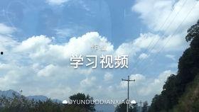 激励自己的视频,勇攀高峰——激励自我成长之旅