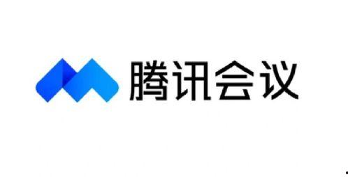 腾讯视频会议,打造高效便捷的远程沟通新体验