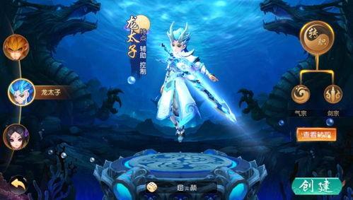 龙太子图片,神秘图腾下的王者风采