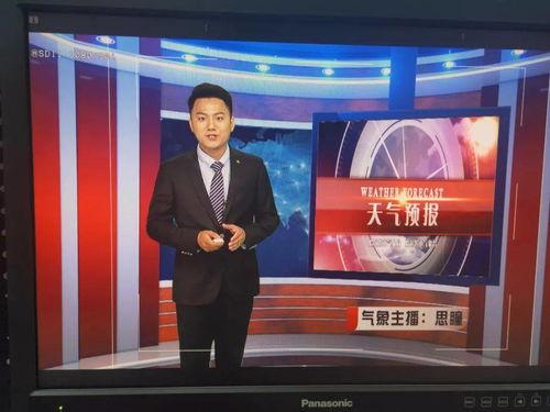 中央直播天气预报视频,权威解读全国天气状况”