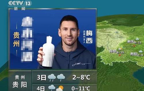 中央直播天气预报视频,权威解读全国天气状况”