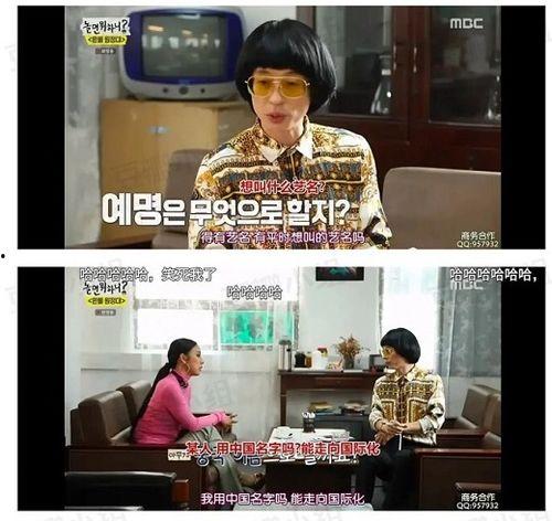 韩国 辱华,揭开文化交流中的暗流涌动”