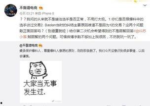 吃瓜最新事件爆料下载,明星隐私曝光，事件真相令人震惊