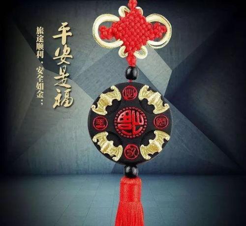 手工车挂件图片大全,精美图片大盘点