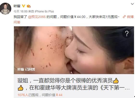 霍建华舌吻戏图片大全,经典舌吻戏瞬间回顾
