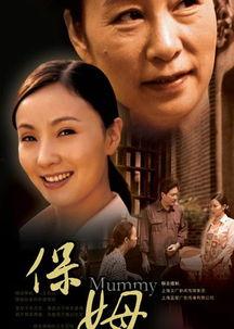 陶虹保姆床戏,揭秘影视幕后真实情感纠葛