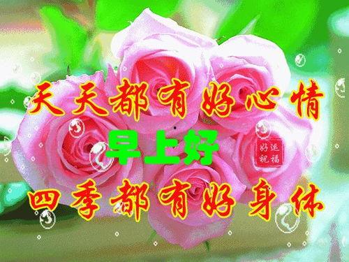祝福语图片大全带字,精选带字祝福语图片大全