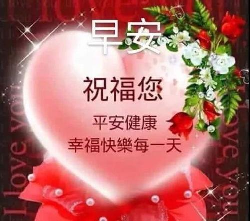 祝福语图片大全带字,精选带字祝福语图片大全