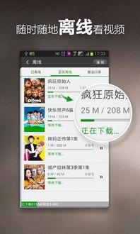 手机资源在线观看,手机资源在线观影新体验