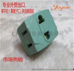 美标插头图片
