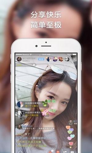 直播国语版,精彩瞬间回顾与深度解析