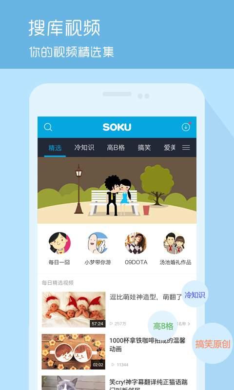 呱呱爆料在线吃瓜视频下载,在线吃瓜视频下载，揭秘热门事件幕后真相