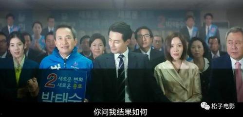 韩国电影浴室啪啪,韩国电影中的禁忌诱惑