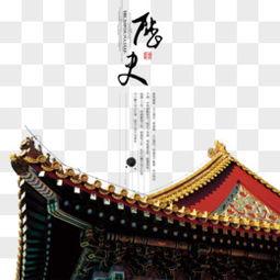 历史图片大全,历史图片大全中的历史瞬间