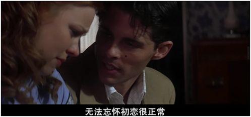 恋恋笔记本吻戏床戏,恋恋笔记本的激情演绎