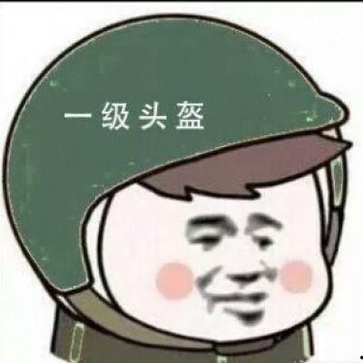 动画表情图片大全微信带字,动画表情大全带字解析