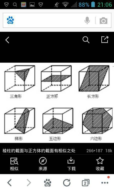 正方体图片大全,图片大全中的几何奇观