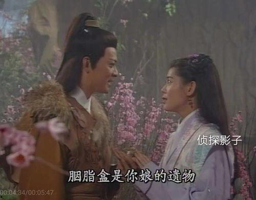 剑侠曾光和翩翩床戏,剑侠情缘中的激情床戏揭秘