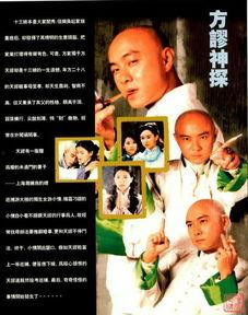 方廖神探在线观看,在线揭秘神秘案件，智慧破案引观众热议