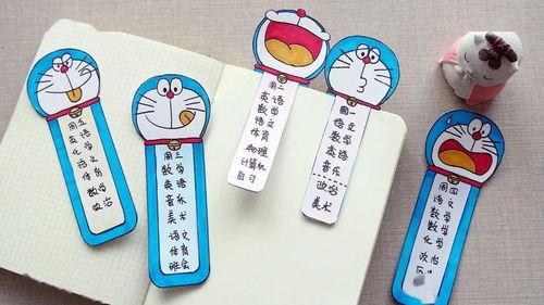 书签怎么做图片大全,打造个性化图片大全攻略