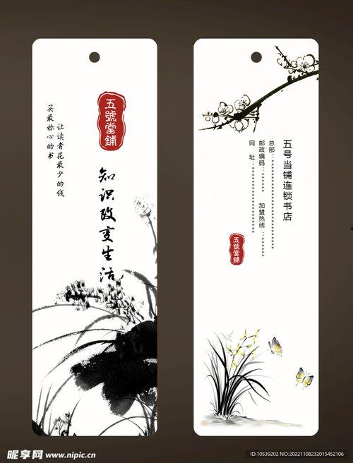 书签怎么做图片大全,打造个性化图片大全攻略