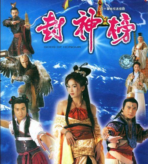封神榜国语 陈浩民,演绎经典神话的传奇人生
