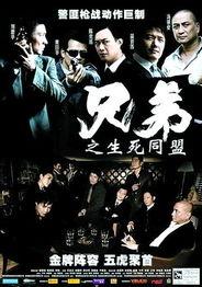 兄弟影院在线观看,在线观影新体验，畅享影视盛宴