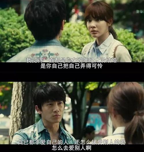 韩国电影 很污的,尺度突破的“很污”之作