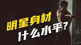 小鲜肉腹肌图片大全,小鲜肉腹肌图片大全精选