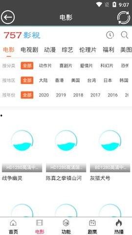 757免费视频,揭秘热门影视资源一网打尽