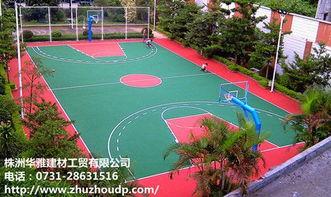 室外篮球场图片,活力四溢的运动天地