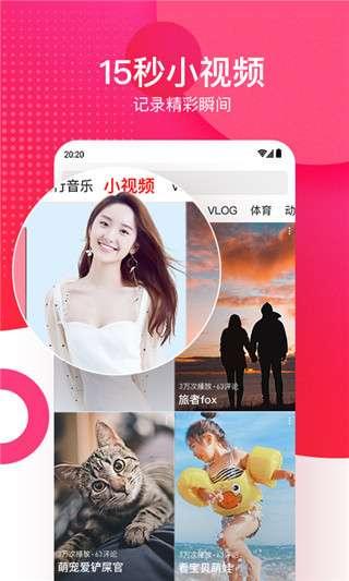 吃瓜爆料妹妹视频下载安装,揭秘吃瓜爆料妹妹视频下载安装全攻略