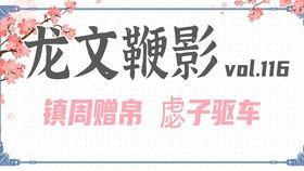 中散在线观看,畅游知识海洋，解锁无限可能