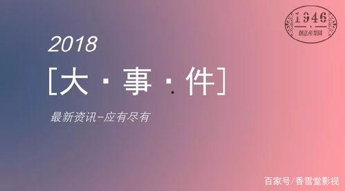 中散在线观看,畅游知识海洋，解锁无限可能