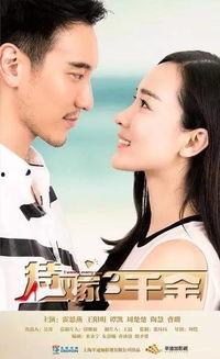 追婚记吻戏床戏,追婚记中的浪漫激情瞬间