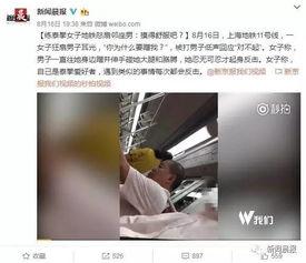 啪啪啪视频观看,揭秘啪啪啪视频背后的故事