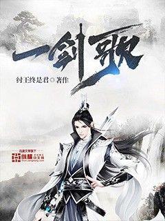 剑国语,探寻古代剑术奥秘