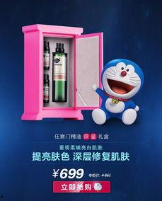 多啦梦国语全集爱奇艺,奇幻冒险的童年回忆