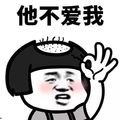 表情头像大全带字图片,带字图片的趣味解读