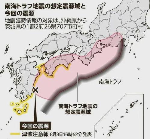 日本 地震预测,揭秘地震预警与防灾减灾策略