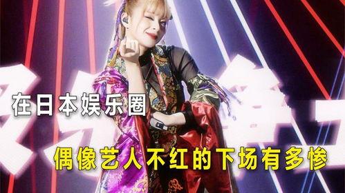日本 偶像 地位,闪耀舞台的璀璨星辰