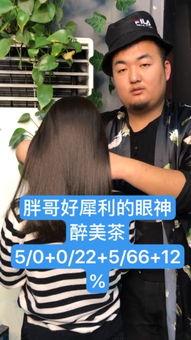 快手日本胖哥,跨越国界的美食分享达人
