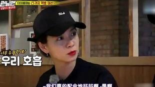 韩国跑男北京特辑,欢乐碰撞，文化交融