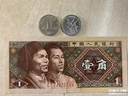 一角纸币图片,见证历史变迁的货币缩影