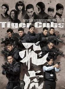 日本电视剧警匪,东京刑警风云