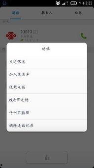 视频电话怎么打,一键连接，畅享无界沟通