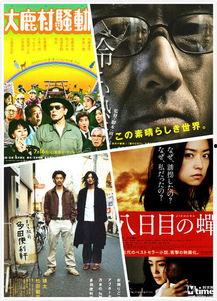 汤 日本 电影,日本电影中的汤文化探秘
