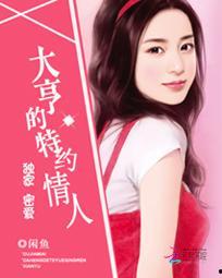 密爱 韩国 下载,揭秘韩剧中的浪漫爱情故事