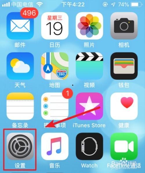 苹果手机怎么拍视频,苹果手机视频拍摄技巧全解析